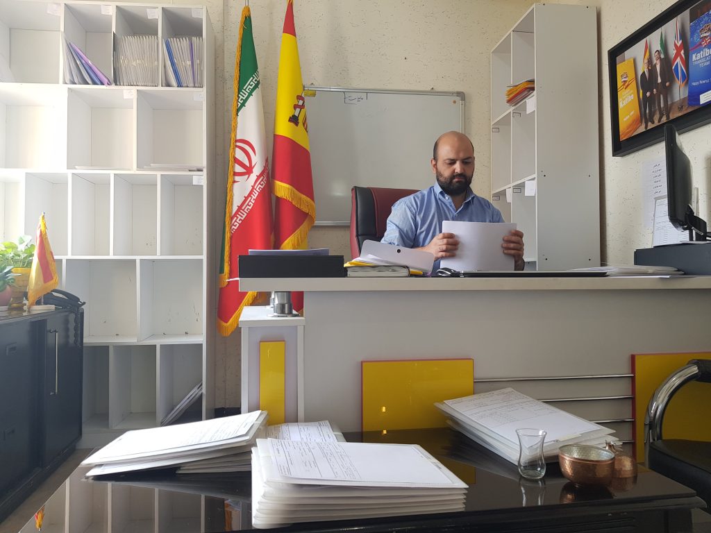 آماده اسزی مدارک برای ترجمه اسپانیایی