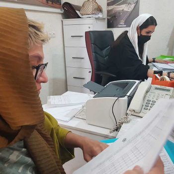 شعبه جردن کتیبه