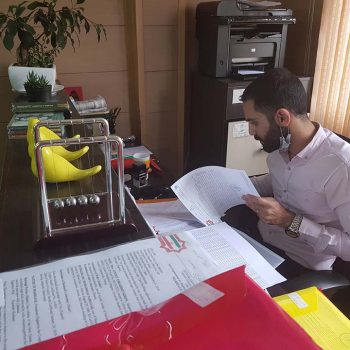 شعبه مرکزی کتیبه