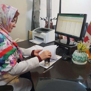 شعبه مرکزی کتیبه