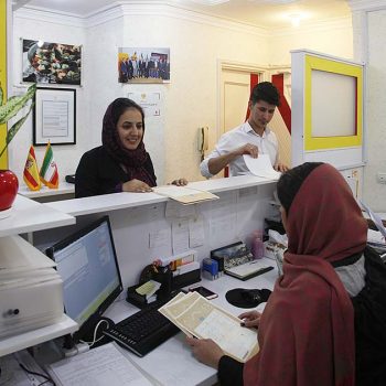 شعبه مرکزی کتیبه