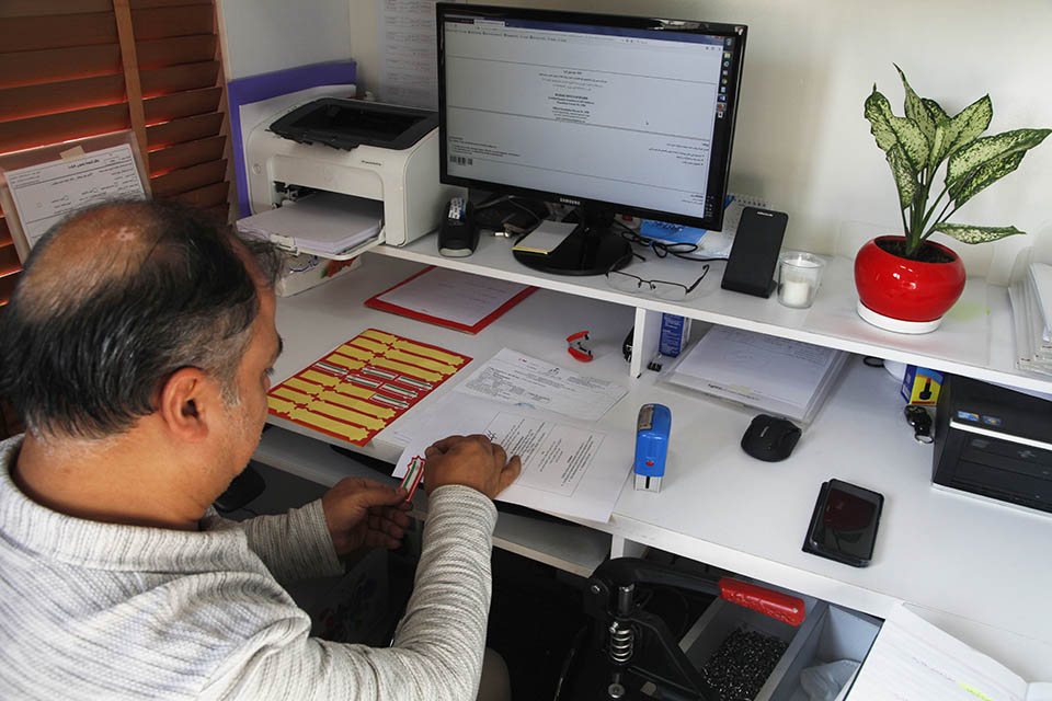 شعبه مرکزی کتیبه