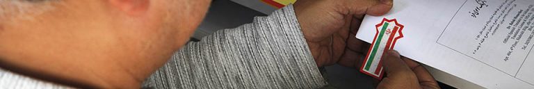 شعبه مرکزی کتیبه