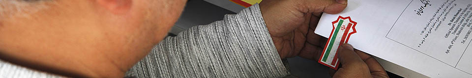 شعبه مرکزی (منطقه جردن)