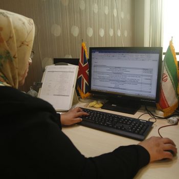 شعبه توانیر کتیبه