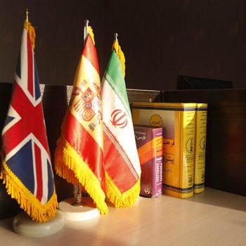 شعبه توانیر کتیبه